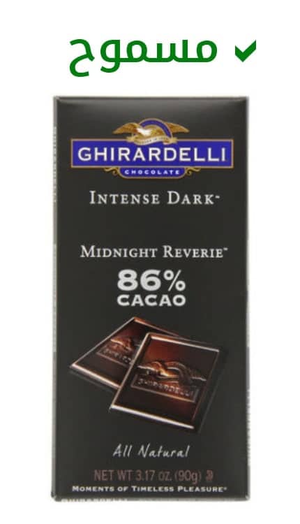 chirardelli chocolate