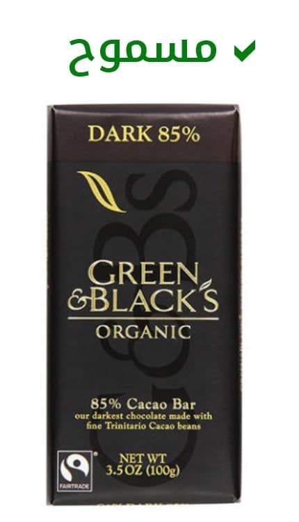 green-and-black-dark-chocolate