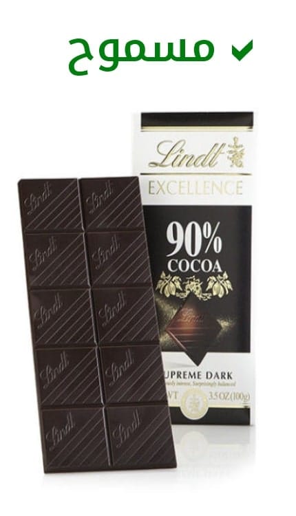 lindt-supreme-dark-chocolate