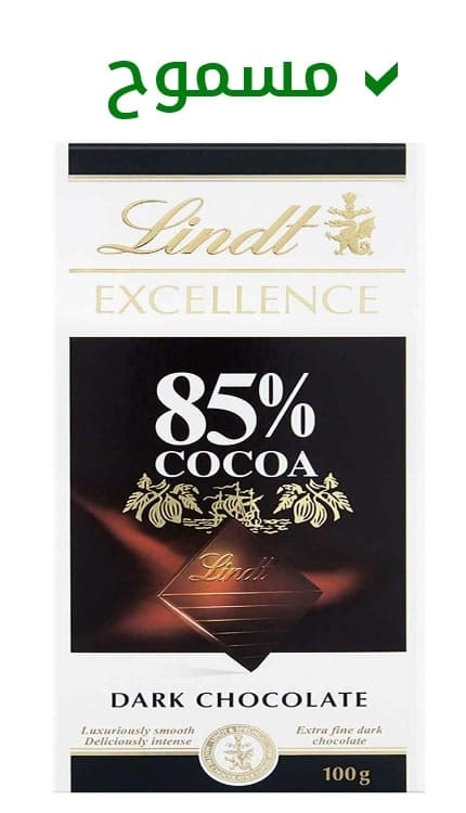شوكولاتة ليندت 85%